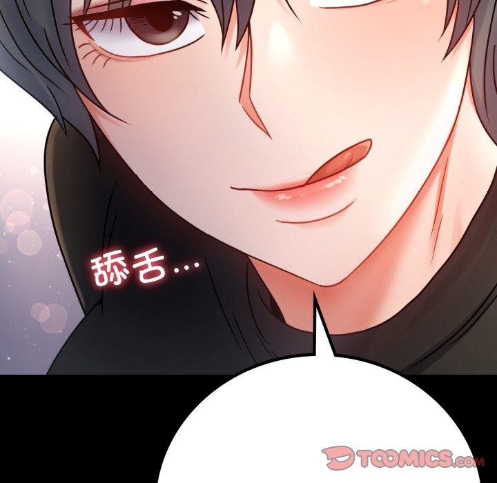 [Manhwa] The beginning of betrayal Plot, mature woman wife#[158P]-57