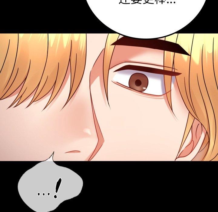 [Manhwa] The beginning of betrayal Plot, mature woman wife#[158P]-59