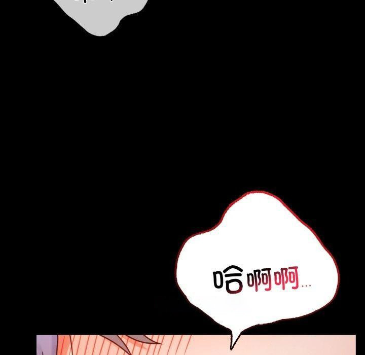 [Manhwa] The beginning of betrayal Plot, mature woman wife#[158P]-80