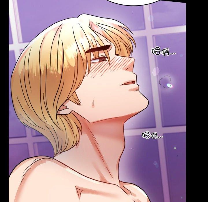[Manhwa] The beginning of betrayal Plot, mature woman wife#[158P]-86