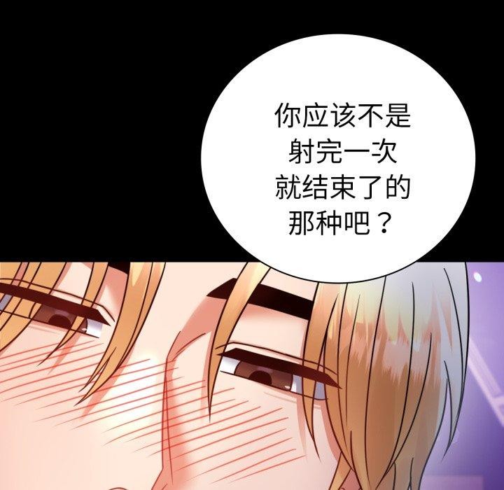 [Manhwa] The beginning of betrayal Plot, mature woman wife#[158P]-91