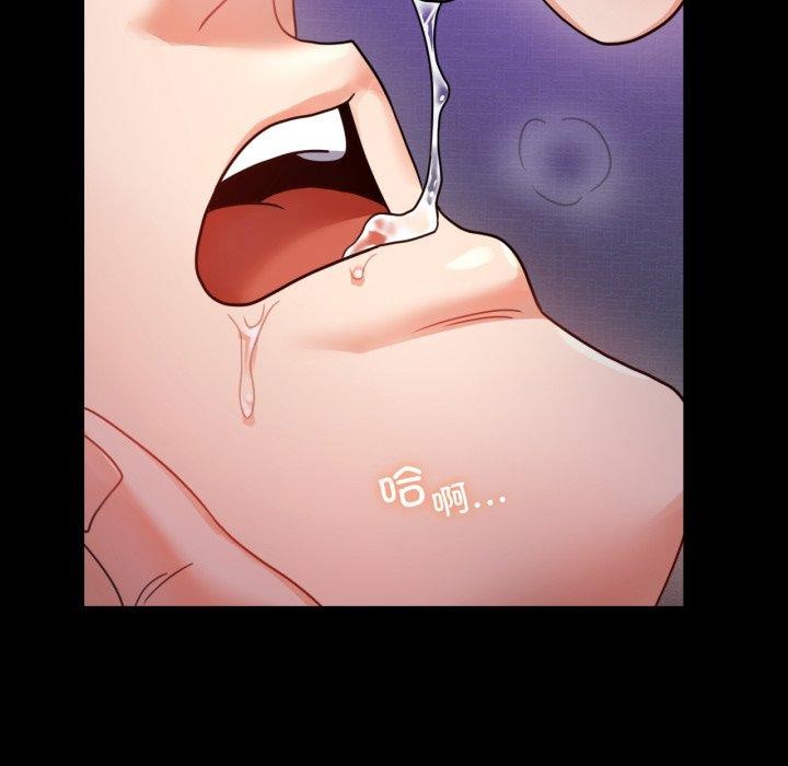 [Manhwa] The beginning of betrayal Plot, mature woman wife#[158P]-98