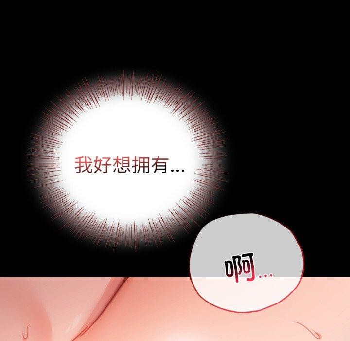 [韩国漫画] 背叛的开始 剧情,熟女人妻#[159P]-37