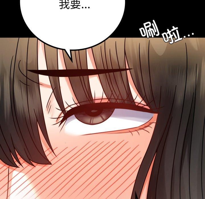 [韩国漫画] 背叛的开始 剧情,熟女人妻#[156P]-148