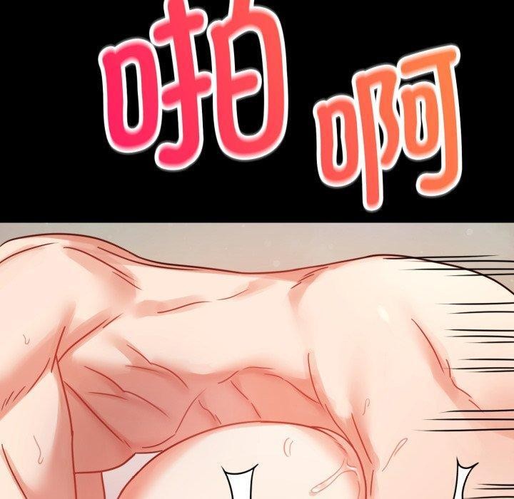 [韩国漫画] 背叛的开始 剧情,熟女人妻#[156P]-150