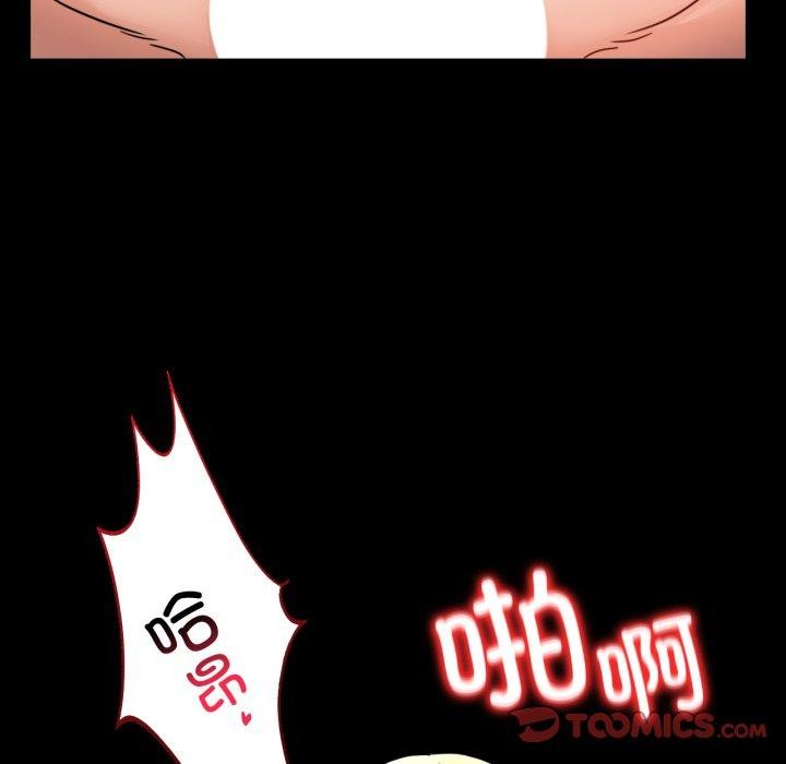 [韩国漫画] 背叛的开始 剧情,熟女人妻#[156P]-57