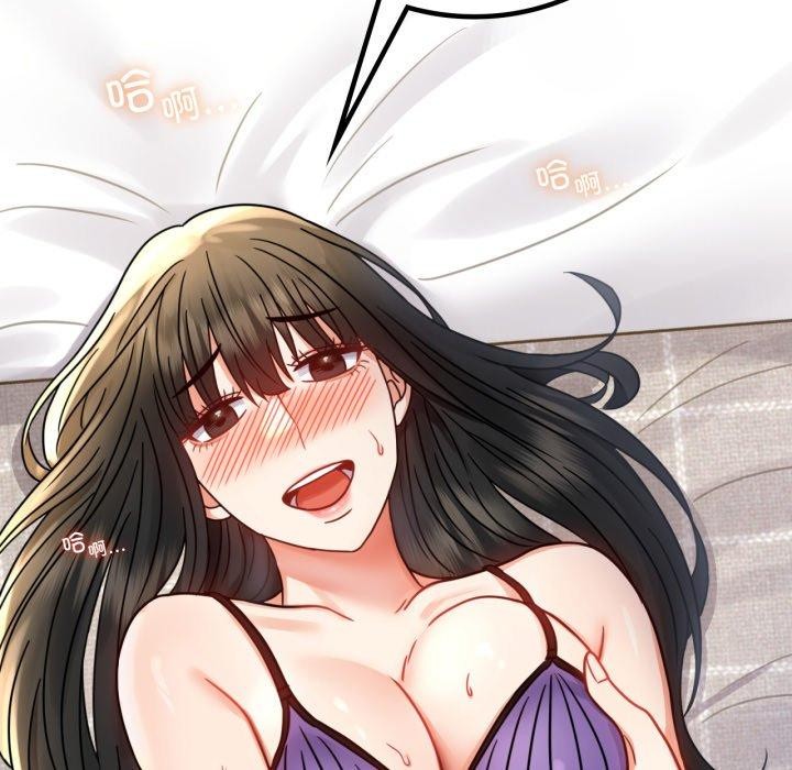 [韩国漫画] 背叛的开始 剧情,熟女人妻#[156P]-7