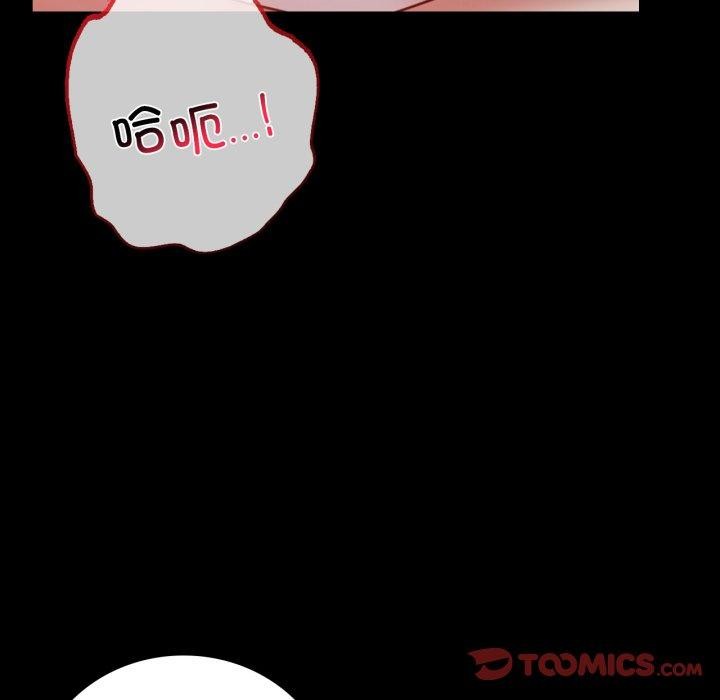 [韩国漫画] 背叛的开始 剧情,熟女人妻#[156P]-84