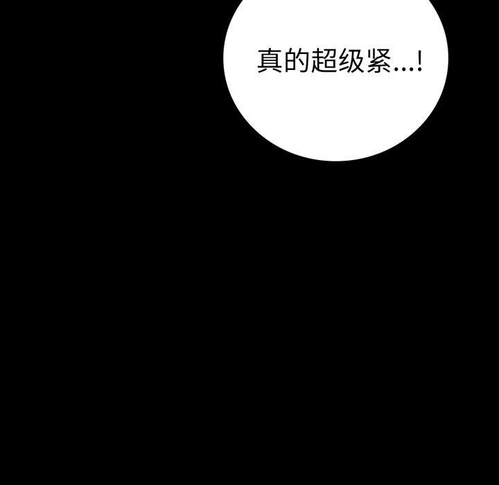 [韩国漫画] 背叛的开始 剧情,熟女人妻#[156P]-97