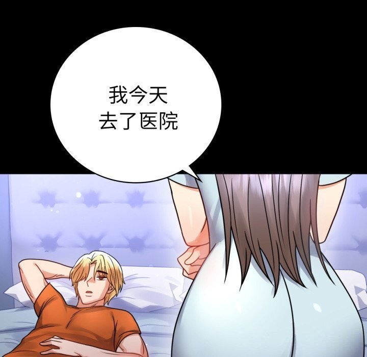 [韩国漫画] 背叛的开始 剧情,熟女人妻#[174P]-104