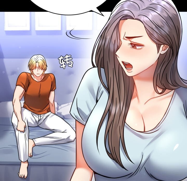 [韩国漫画] 背叛的开始 剧情,熟女人妻#[174P]-125