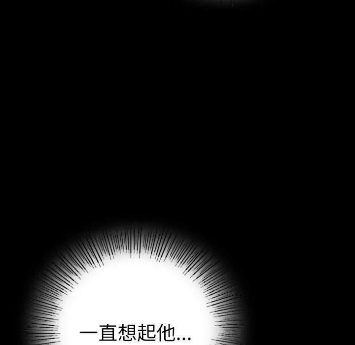 [韩国漫画] 背叛的开始 剧情,熟女人妻#[174P]-163