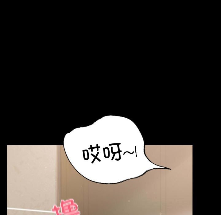 [韩国漫画] 背叛的开始 剧情,熟女人妻#[174P]-35