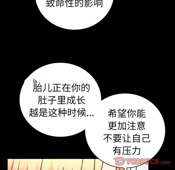 [韩国漫画] 背叛的开始 剧情,熟女人妻#[174P]-75