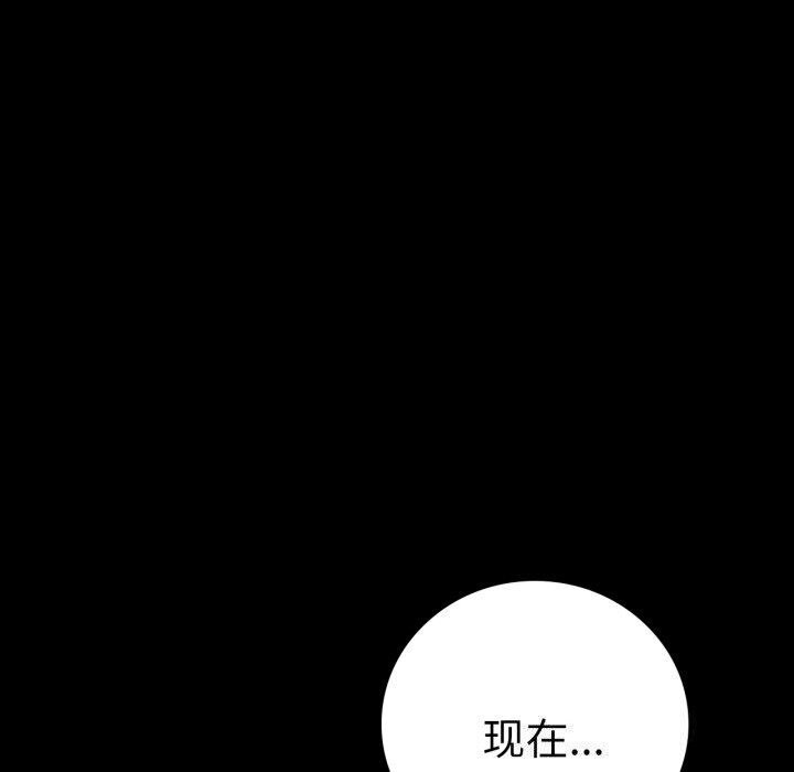 [韩国漫画] 背叛的开始 剧情,熟女人妻#[174P]-86