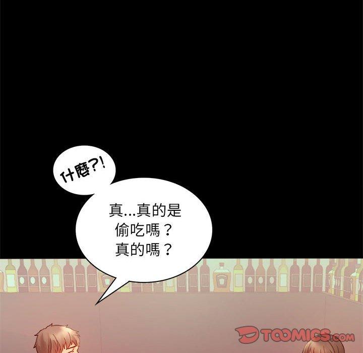 [韩国漫画] 背叛的开始 剧情,熟女人妻#[144P]-105