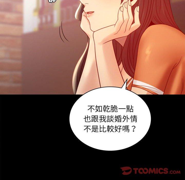 [韩国漫画] 背叛的开始 剧情,熟女人妻#[144P]-130