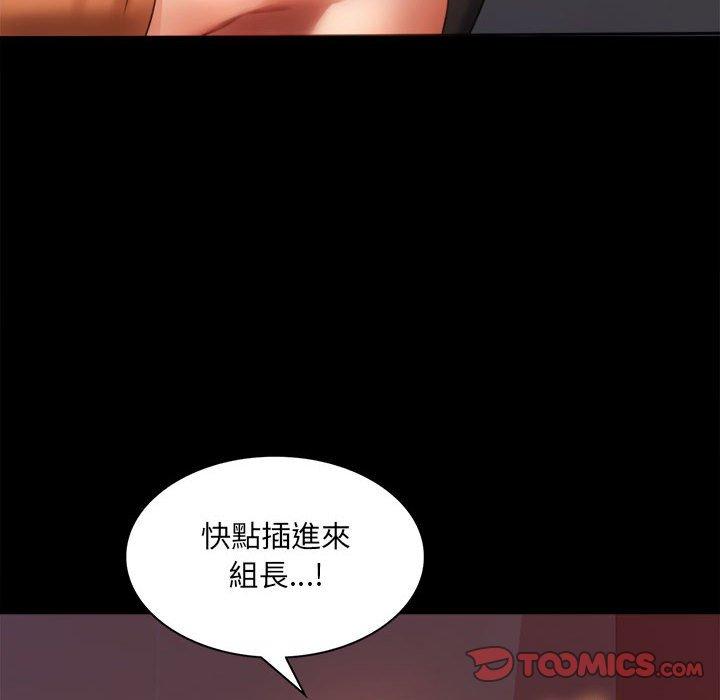 [韩国漫画] 背叛的开始 剧情,熟女人妻#[144P]-142
