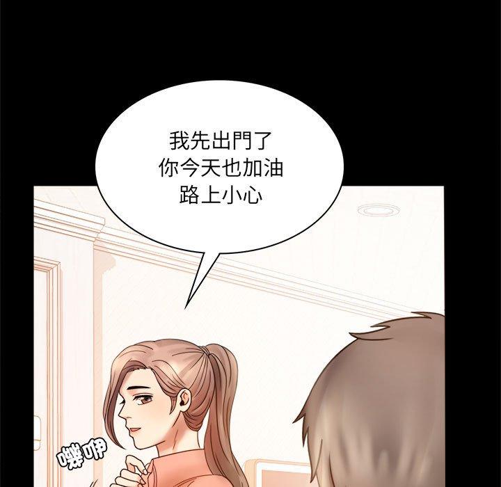 [韩国漫画] 背叛的开始 剧情,熟女人妻#[144P]-35