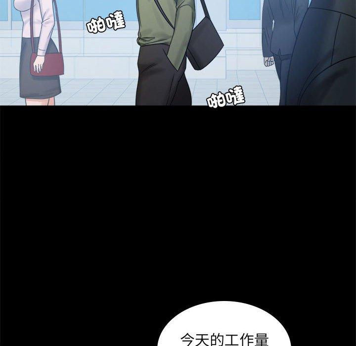 [韩国漫画] 背叛的开始 剧情,熟女人妻#[144P]-42