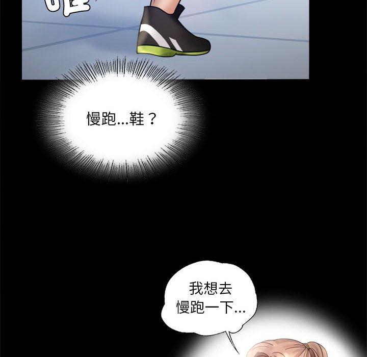 [韩国漫画] 背叛的开始 剧情,熟女人妻#[144P]-52