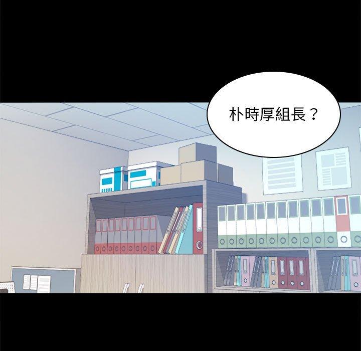 [韩国漫画] 背叛的开始 剧情,熟女人妻#[144P]-65