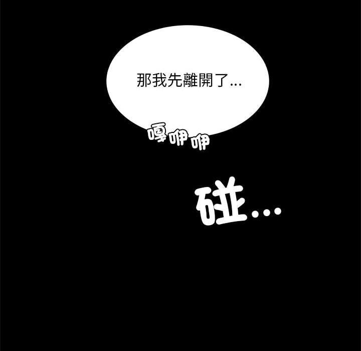 [韩国漫画] 背叛的开始 剧情,熟女人妻#[144P]-84