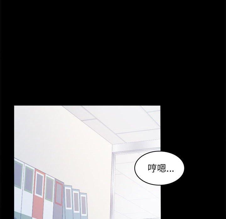 [韩国漫画] 背叛的开始 剧情,熟女人妻#[144P]-85