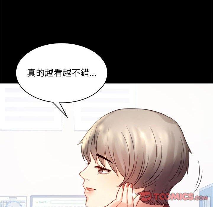 [韩国漫画] 背叛的开始 剧情,熟女人妻#[144P]-87