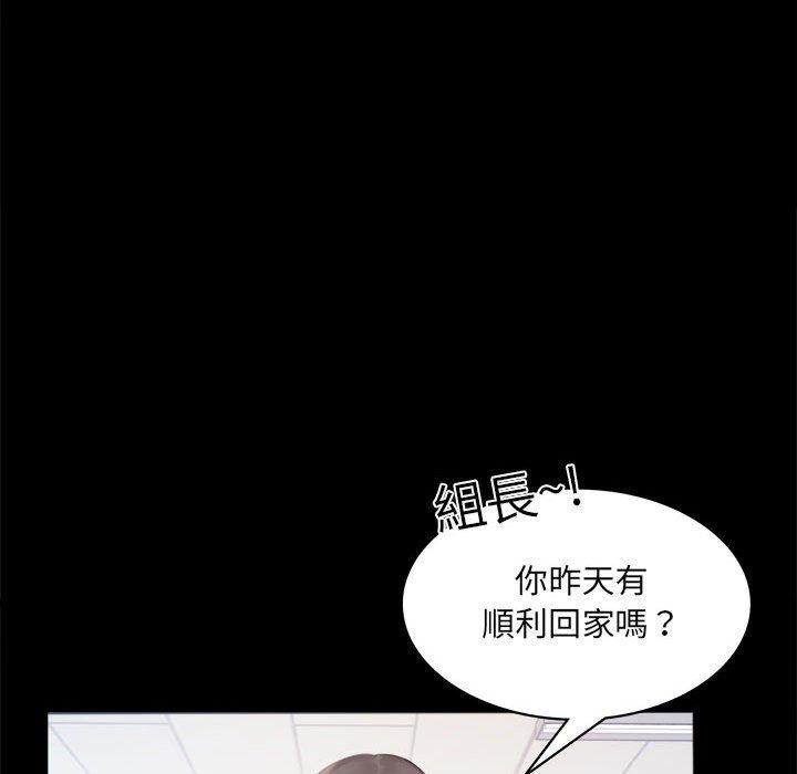[韩国漫画] 背叛的开始 剧情,熟女人妻#[144P]-89