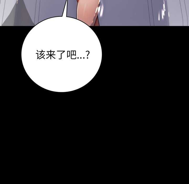 [韩国漫画] 背叛的开始 剧情,熟女人妻#[149P]-10