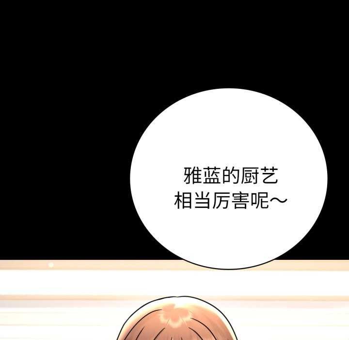 [韩国漫画] 背叛的开始 剧情,熟女人妻#[149P]-103