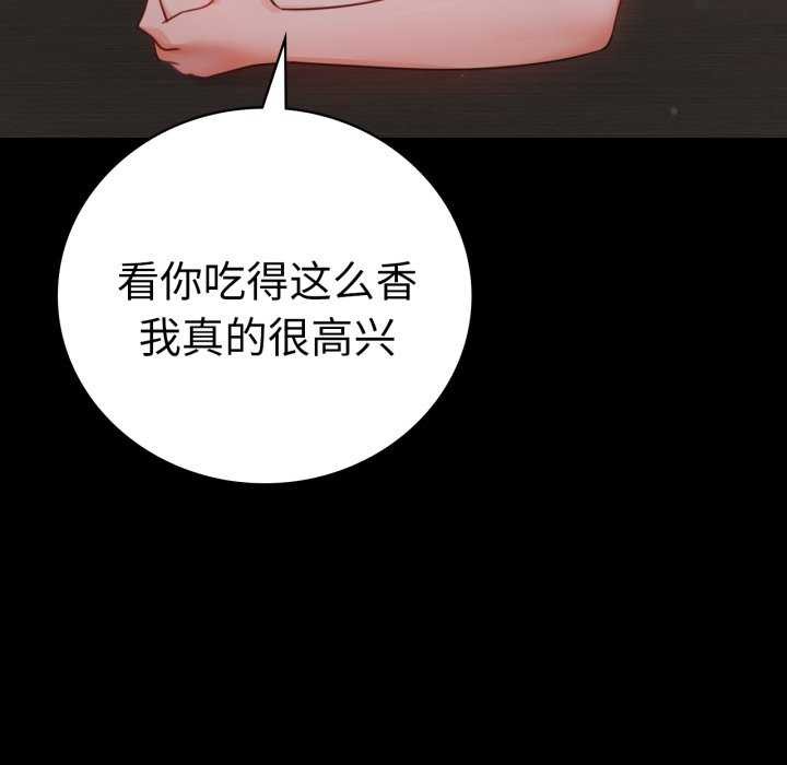[韩国漫画] 背叛的开始 剧情,熟女人妻#[149P]-105