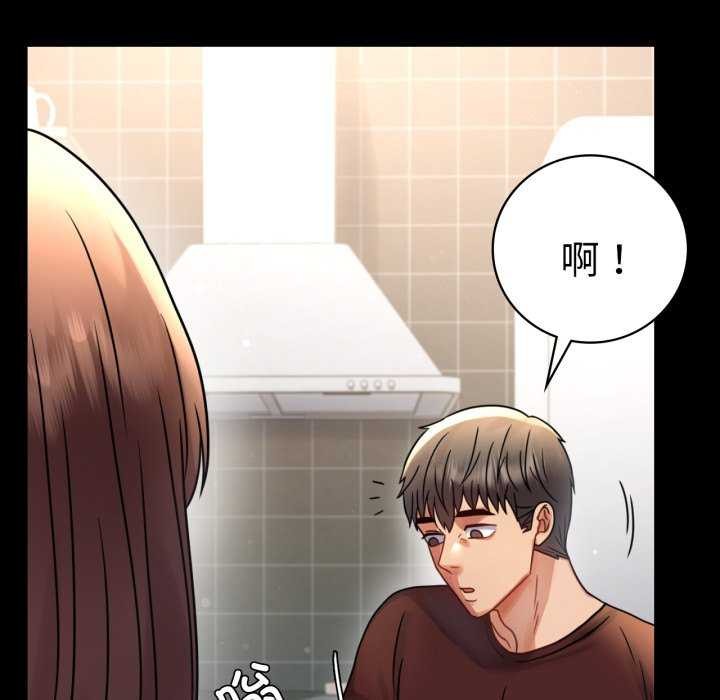 [韩国漫画] 背叛的开始 剧情,熟女人妻#[149P]-115