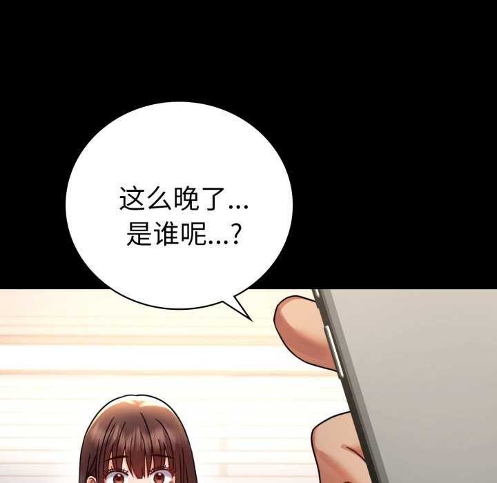 [韩国漫画] 背叛的开始 剧情,熟女人妻#[149P]-117
