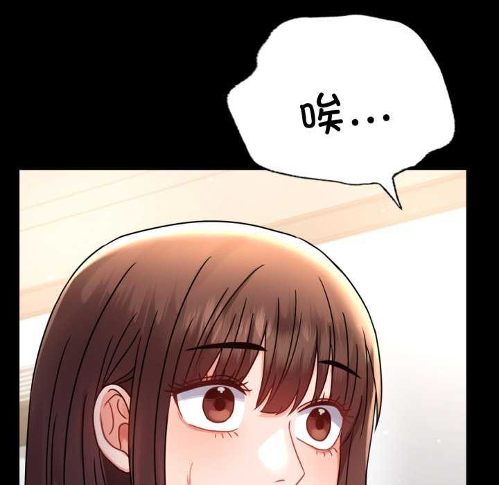 [韩国漫画] 背叛的开始 剧情,熟女人妻#[149P]-121
