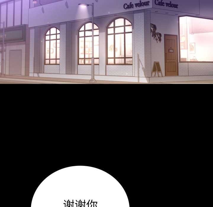[韩国漫画] 背叛的开始 剧情,熟女人妻#[149P]-124