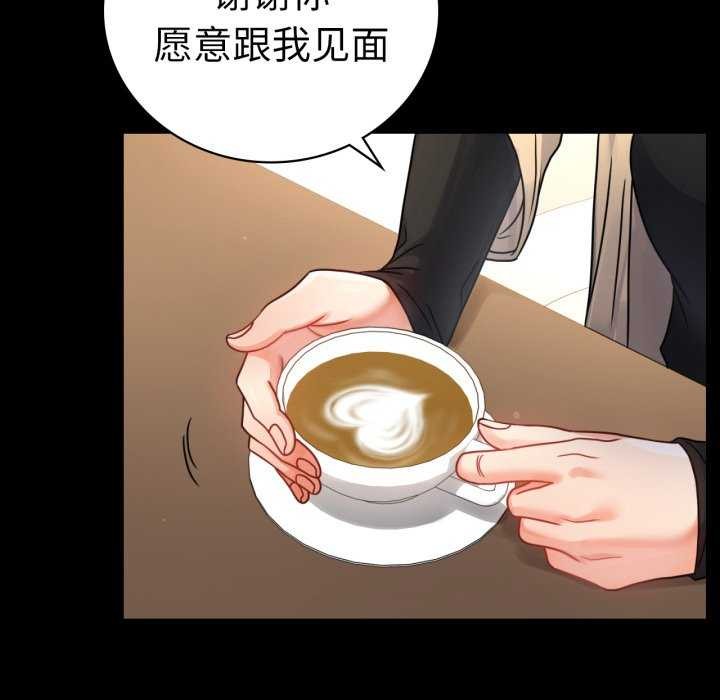 [韩国漫画] 背叛的开始 剧情,熟女人妻#[149P]-125