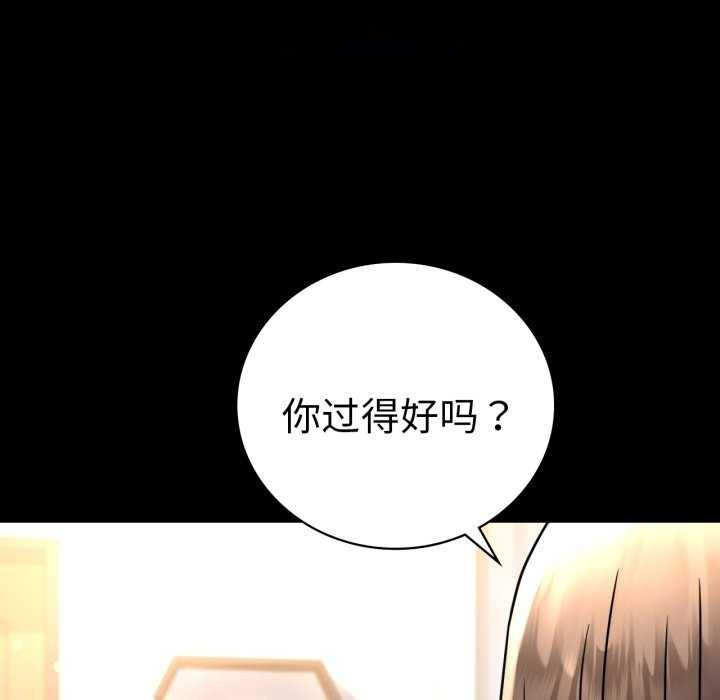 [韩国漫画] 背叛的开始 剧情,熟女人妻#[149P]-126
