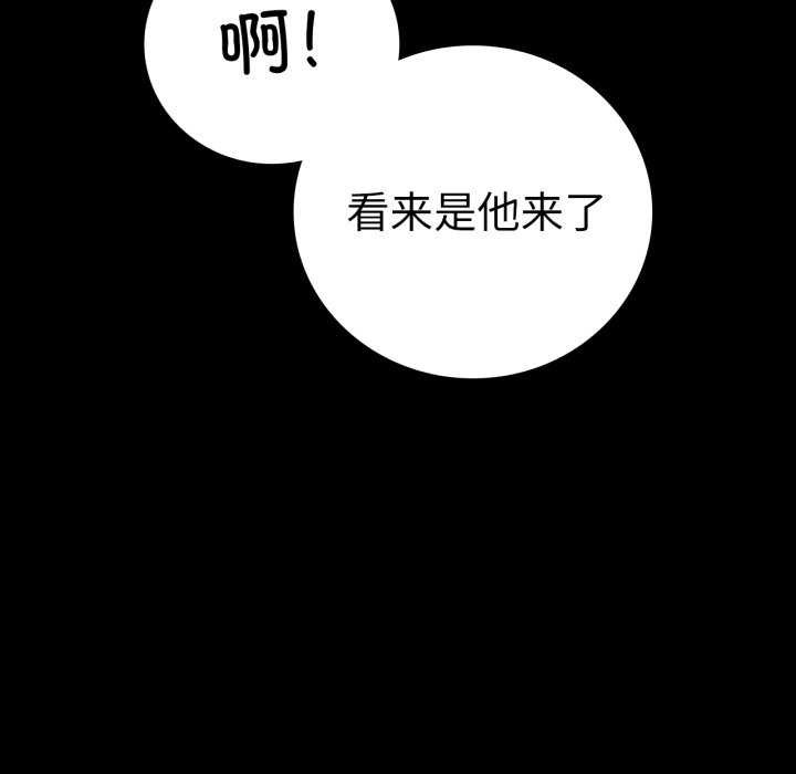 [韩国漫画] 背叛的开始 剧情,熟女人妻#[149P]-13