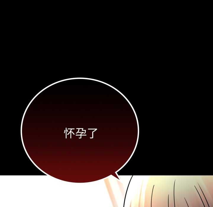 [韩国漫画] 背叛的开始 剧情,熟女人妻#[149P]-141