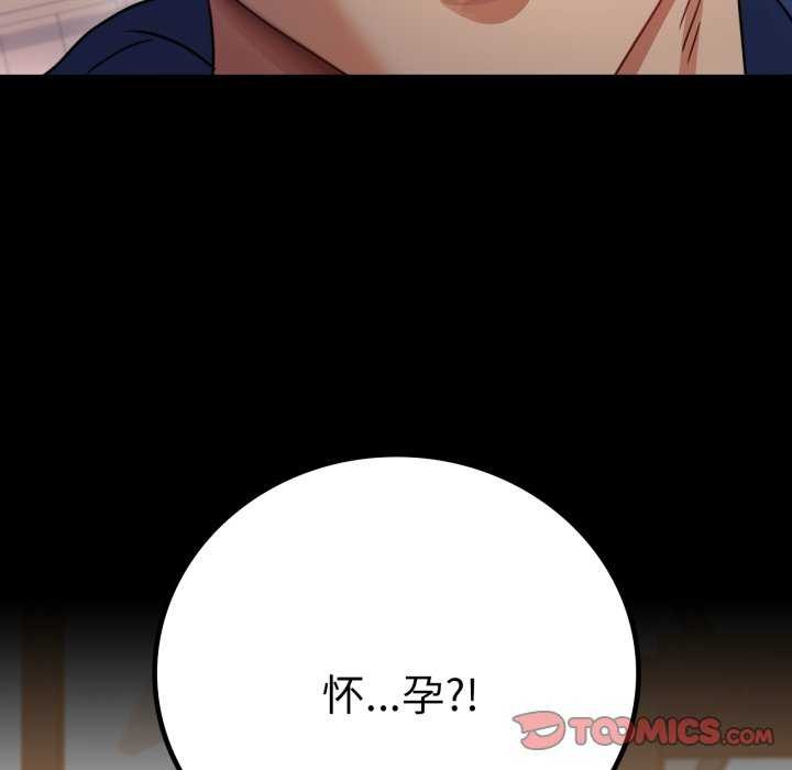 [韩国漫画] 背叛的开始 剧情,熟女人妻#[149P]-145