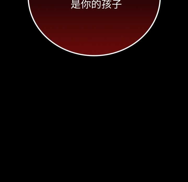 [韩国漫画] 背叛的开始 剧情,熟女人妻#[149P]-149