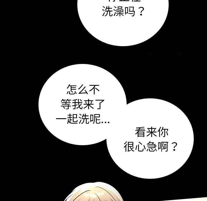 [韩国漫画] 背叛的开始 剧情,熟女人妻#[149P]-16