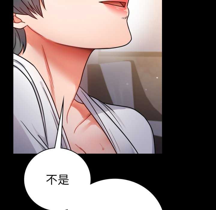 [韩国漫画] 背叛的开始 剧情,熟女人妻#[149P]-23