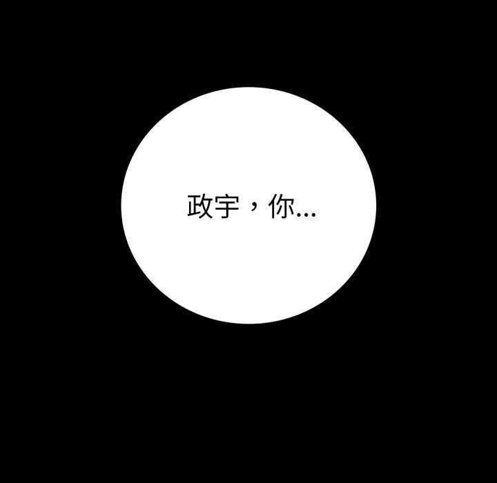 [韩国漫画] 背叛的开始 剧情,熟女人妻#[149P]-24