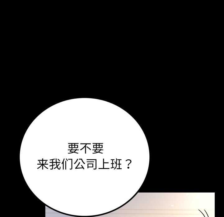 [韩国漫画] 背叛的开始 剧情,熟女人妻#[149P]-25