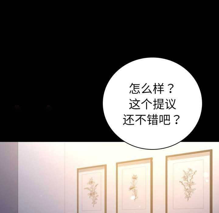 [韩国漫画] 背叛的开始 剧情,熟女人妻#[149P]-31