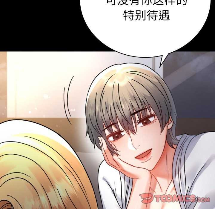 [韩国漫画] 背叛的开始 剧情,熟女人妻#[149P]-38