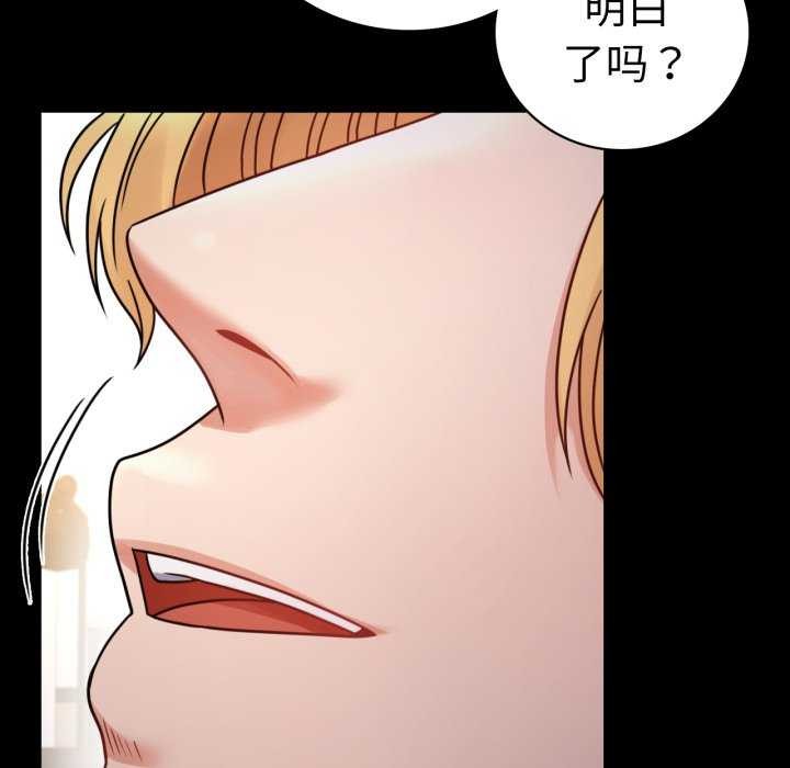 [韩国漫画] 背叛的开始 剧情,熟女人妻#[149P]-40